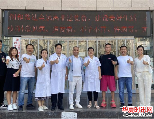 秦歌第一人十三狼主演的短剧《回报》成功开机 大爱传递暖人间