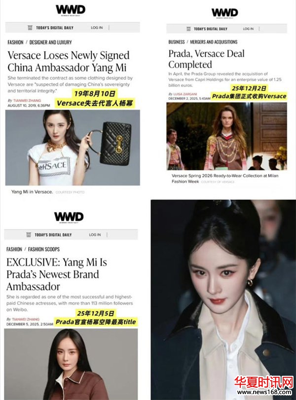 离婚不到7年，39岁杨幂再官宣喜讯，成为刘恺威高攀不起的存在