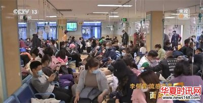 流感为何打了疫苗仍会“中招”? 央视专访北京佑安医院专家李侗曾