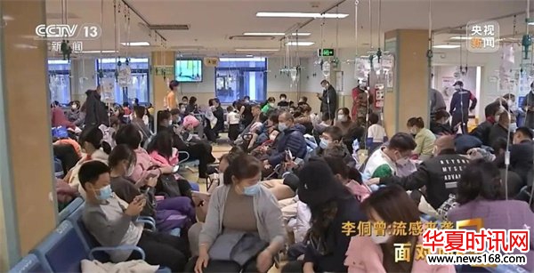 流感为何打了疫苗仍会“中招”? 央视专访北京佑安医院专家李侗曾