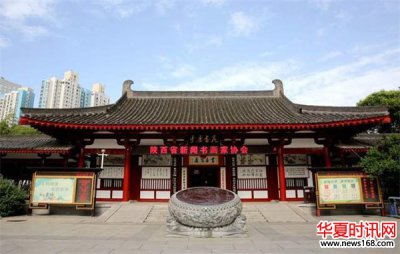 《丰庆如画》省市领导和全国书画家为“百人百幅庆百年”题词