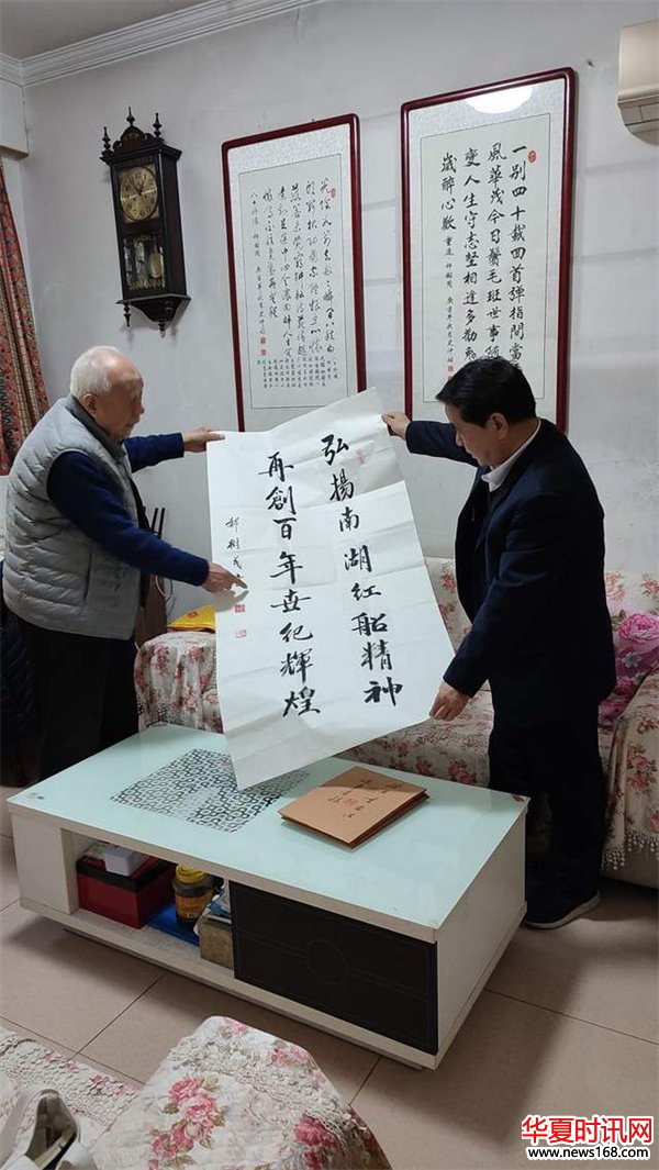 《丰庆如画》省市领导和全国书画家为“百人百幅庆百年”题词