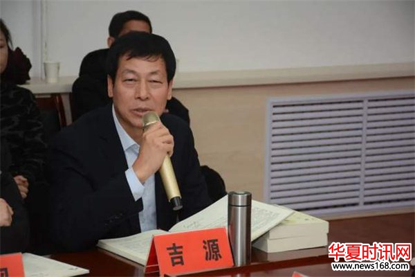 渭南市政协常委、副秘书长吉源