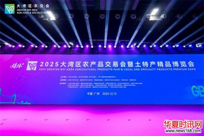 从吐鲁番盆地到珠江三角洲，鄯善县“甜蜜产业 ”赴湾区之约