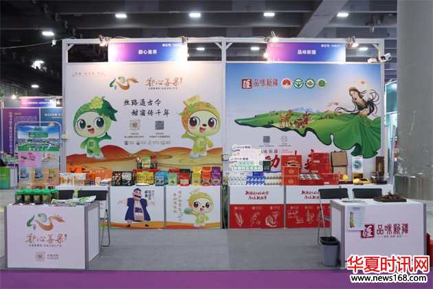 从吐鲁番盆地到珠江三角洲，鄯善县“甜蜜产业 ”赴湾区之约