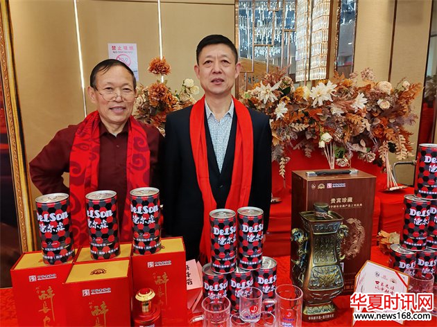 德尔森啤酒亮相《品牌陕西》元旦晚会 德式匠心赋能丝路品牌建设