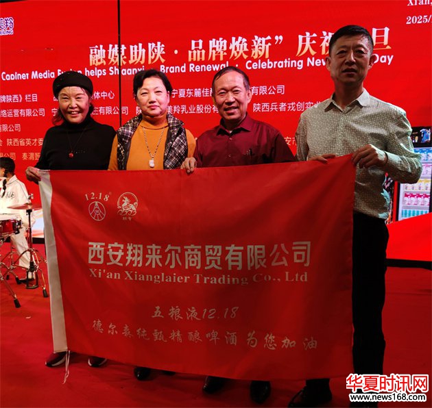 德尔森啤酒1956事业部运营总裁付承风