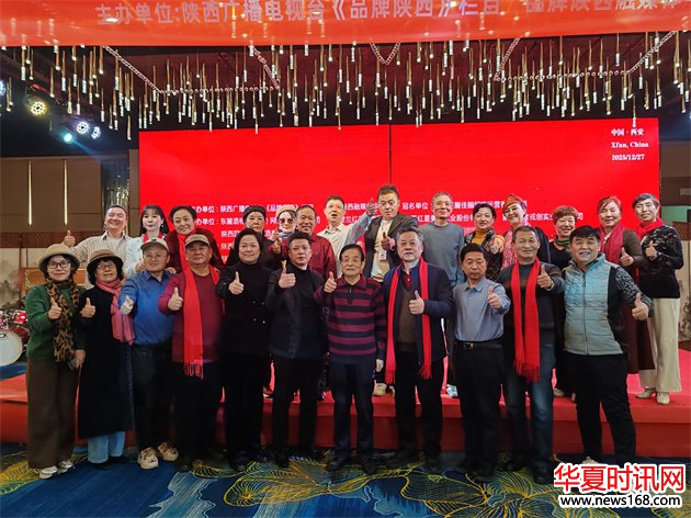 德尔森啤酒亮相《品牌陕西》元旦晚会 德式匠心赋能丝路品牌建设