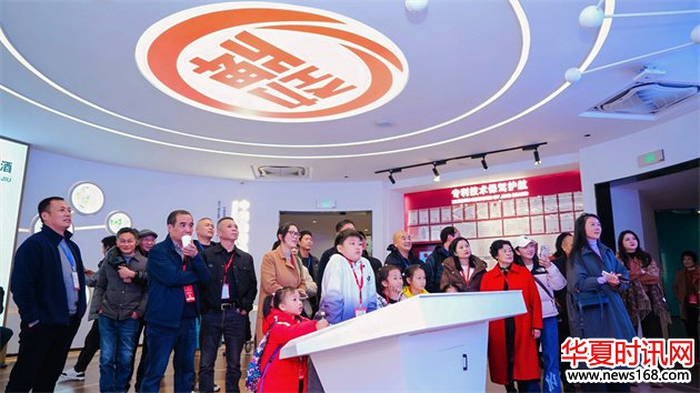 践行“四个友好” 共筑健康未来 ——劲牌有限公司2025年度社会责任报告