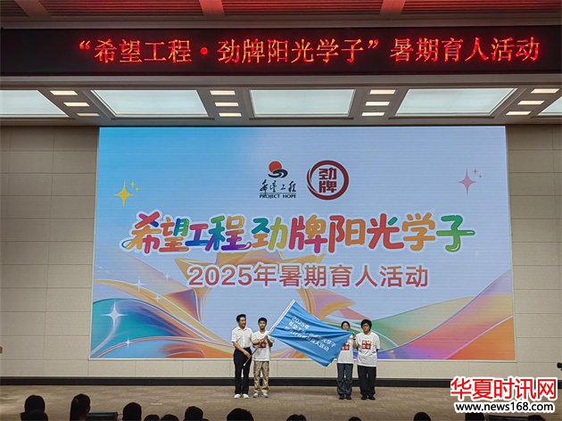 践行“四个友好” 共筑健康未来 ——劲牌有限公司2025年度社会责任报告