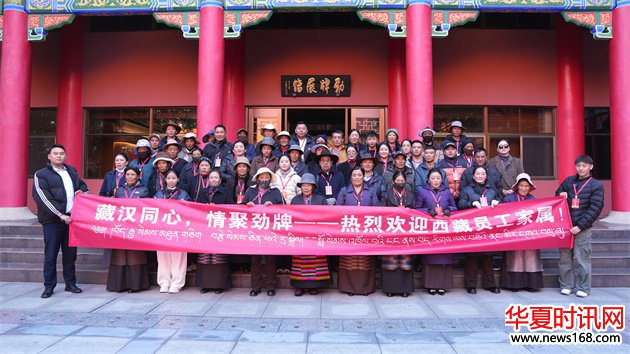 践行“四个友好” 共筑健康未来 ——劲牌有限公司2025年度社会责任报告