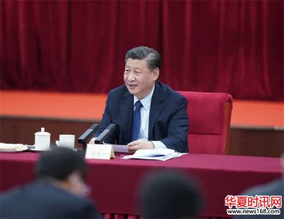 中共中央总书记习近平主持 中共中央政治局会议