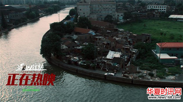 专访肖齐导演:《追凶行动》核心难点与破局之道