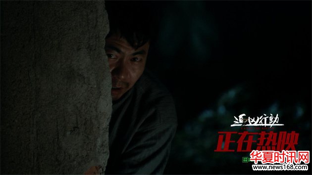 专访肖齐导演:《追凶行动》创作巧思 多重反转