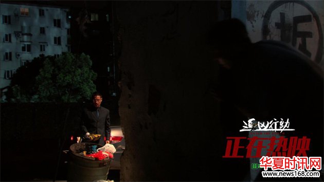 专访肖齐导演:《追凶行动》创作巧思 多重反转