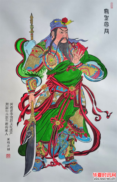 尹程起:关公文化 华夏文明凝心铸魂全球传播 　　