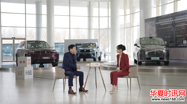 《人民日报》专访魏建军，以“信”作答汽车强国的时代命题