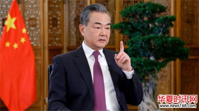 王毅同巴基斯坦副总理兼外长达尔通电话