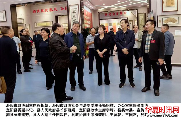 石朝晖书法艺术馆