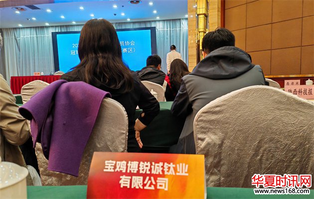 博锐诚，以“钛”实力助力宝鸡足球新篇章