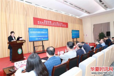 肺动脉高压技术培训班暨宝鸡协作团队第一次学术会议在宝鸡成功举办
