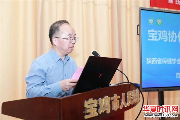 宝鸡市人民医院白志生教授