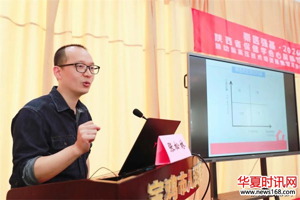 张松林教授