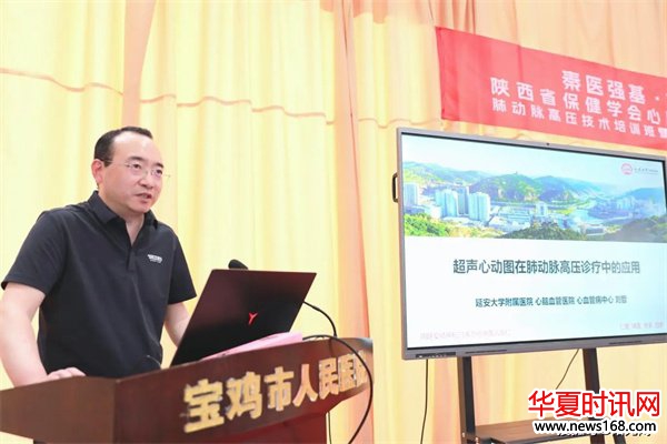 延安大学附属医院刘哲教授