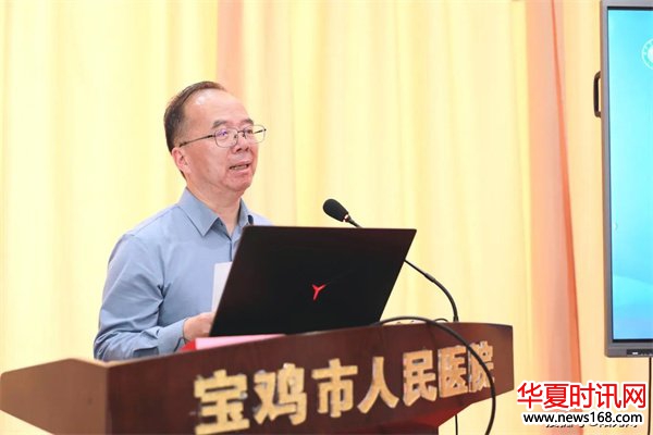 肺动脉高压技术培训班暨宝鸡协作团队第一次学术会议在宝鸡成功举办