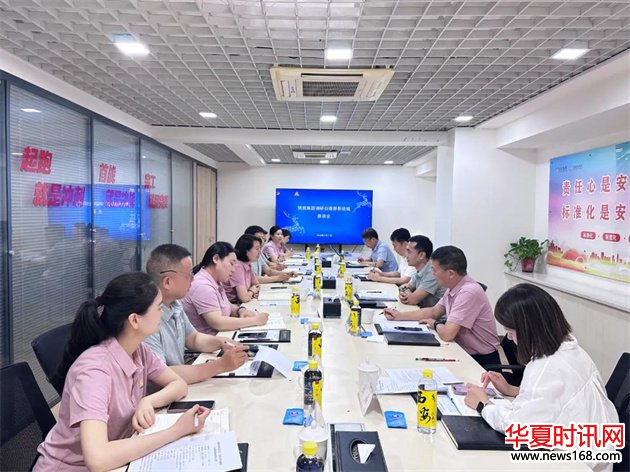 陕旅集团党委书记、董事长刘小强一行赴白鹿原影视城调研