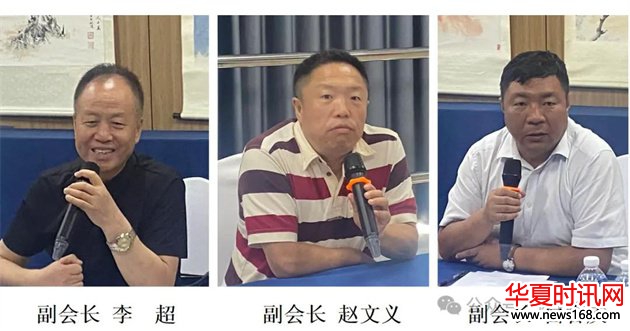 陕西省著名人物档案协会