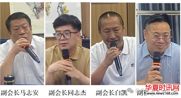 陕西省著名人物档案协会