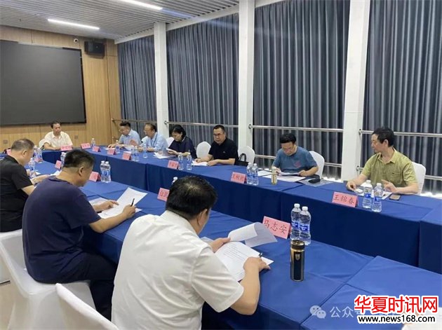 陕西省著名人物档案协会