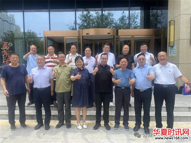 陕西省著名人物档案协会