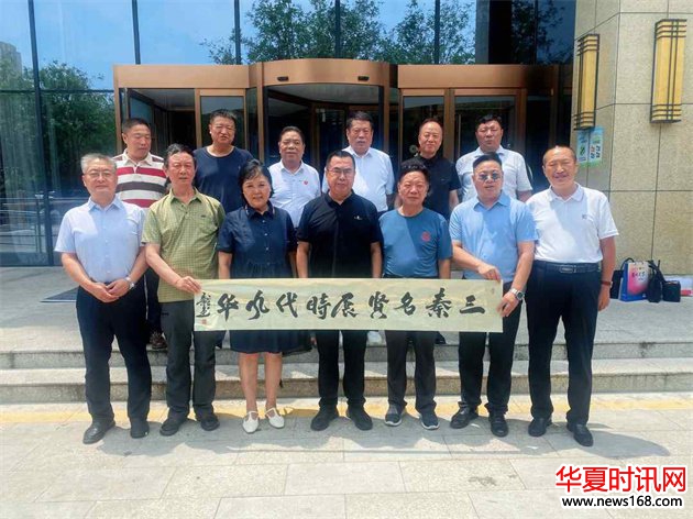 陕西省著名人物档案协会