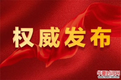“十五五”,生育险、长护险、医保报销将有这些变化