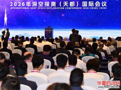 国际地月立方星座大科学计划2030年完成卫星群部署