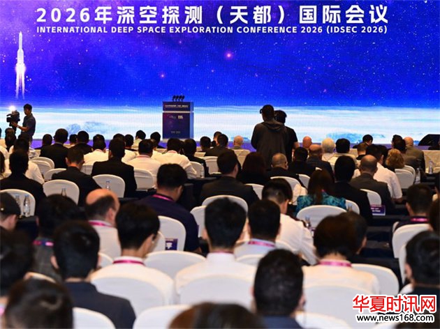 国际地月立方星座大科学计划2030年完成卫星群部署