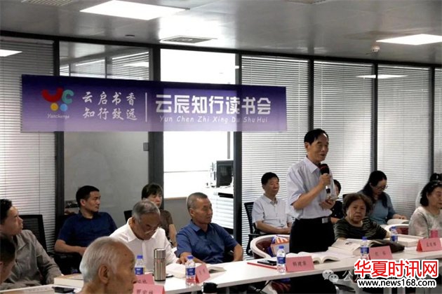 原中央第13巡视组纪检监察专员解明