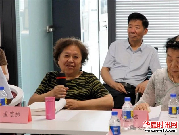 陕西省生态产品价值实现委员会副主任孟连娣