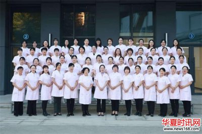 深耕微创诊疗 坚守医者初心 西安市第九医院妇产科助力女性健康新生活
