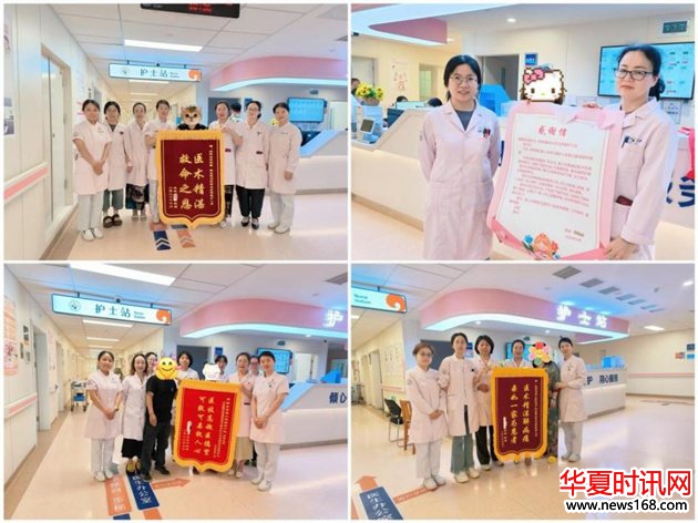 西安市第九医院妇产科助力女性健康新生活