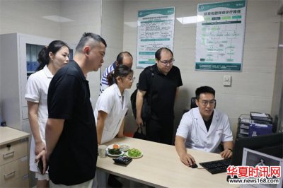 国家食品安全风险评估中心调研组莅临西安市第三医院调研指导工作