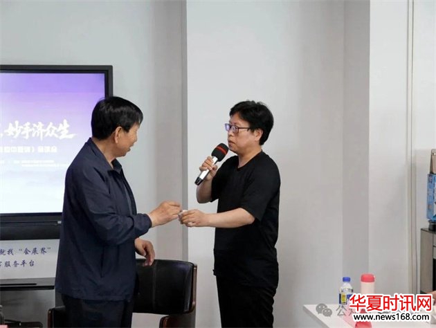 品读大师医话 致敬国医楷模 | 云辰知行《薛应中医话》主题读书会圆满举办!