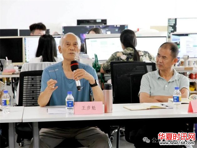 品读大师医话 致敬国医楷模 | 云辰知行《薛应中医话》主题读书会圆满举办!