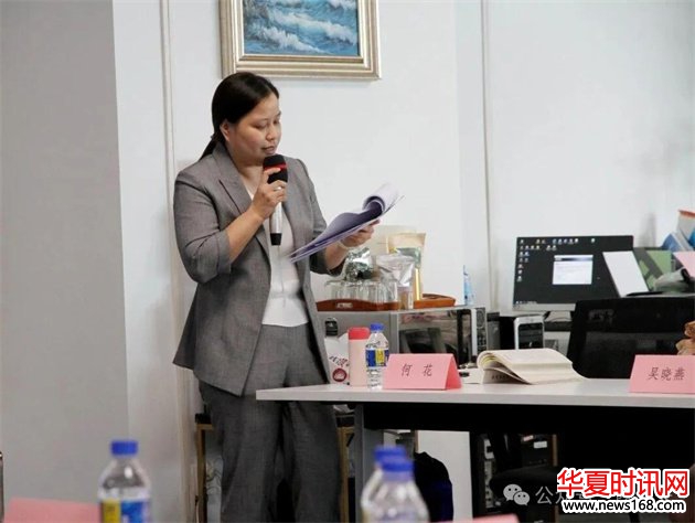 云辰知行《薛应中医话》主题读书会圆满举办!