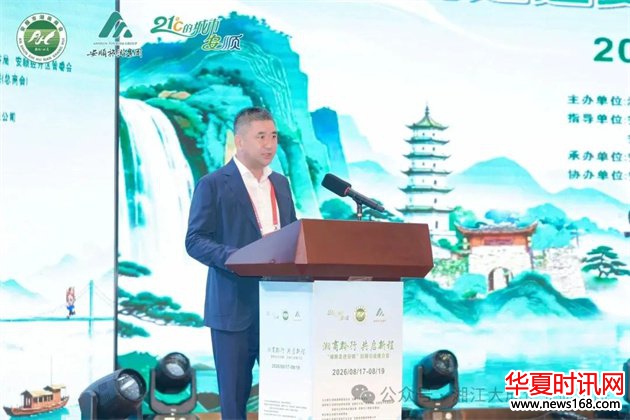 湘商走进安顺
