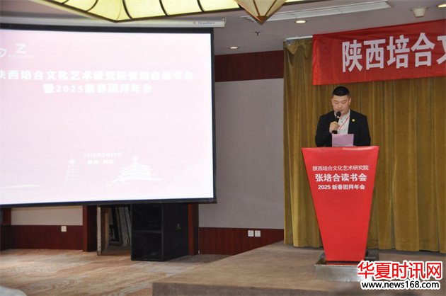 陕西培合文化艺术研究院执行院长赵鸿飞