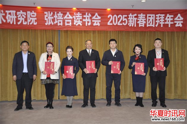 陕西培合文化艺术研究院