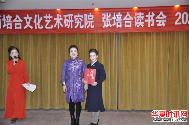 陕西培合文化艺术研究院
